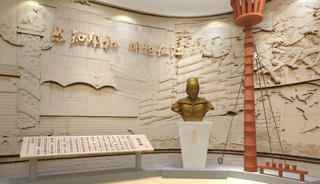 江蘇海事局主題館設計效果圖-藝術(shù)浮雕